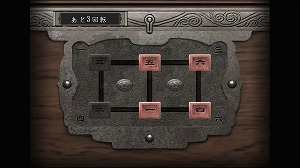 画像ギャラリー No.011のサムネイル画像 / 「鬼武者」,数字を合わせて開ける宝箱や暗号の解読など,道中で待ち受けるさまざまな謎解き要素を紹介