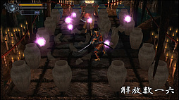 画像ギャラリー No.002のサムネイル画像 / 「鬼武者」，本編クリア後に楽しめる，やりこみ要素“鬼魂”と2種類の追加衣装が明らかに
