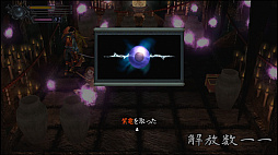 画像ギャラリー No.005のサムネイル画像 / 「鬼武者」，本編クリア後に楽しめる，やりこみ要素“鬼魂”と2種類の追加衣装が明らかに