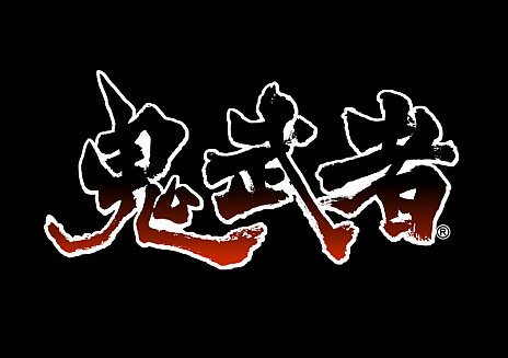 画像ギャラリー No.014のサムネイル画像 / 「鬼武者」，本編クリア後に楽しめる，やりこみ要素“鬼魂”と2種類の追加衣装が明らかに