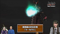 画像ギャラリー No.013のサムネイル画像 / 「鬼武者」が本日発売。オリジナル版との違いを紹介する最新PVが公開。公式アンバサダーとゲストによる実況動画実践編も