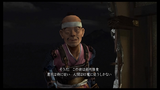 画像ギャラリー No.009のサムネイル画像 / リマスター版「鬼武者」のプレイインプレッションをお届け。“空前絶後のバッサリ感”は時代を越えても健在!