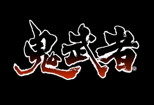 画像ギャラリー No.006のサムネイル画像 / 「マチ★アソビ vol.21」にカプコンの出展が決定。「鬼武者」など3タイトルのプレイアブル出展やステージイベントを開催