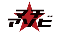 画像ギャラリー No.009のサムネイル画像 / 「マチ★アソビ vol.21」にカプコンの出展が決定。「鬼武者」など3タイトルのプレイアブル出展やステージイベントを開催