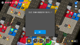 画像ギャラリー No.008のサムネイル画像 / Switch版「BQM ブロッククエスト・メーカー」,ユーザーが作ったダンジョンの投稿数が3000を突破
