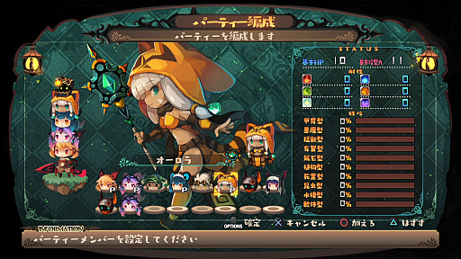 画像ギャラリー No.002のサムネイル画像 / 日本一ソフトウェア,新作2DアクションRPG「ラピス・リ・アビス」を11月29日にリリース。歴史ある戦闘秘技「DANGO」とは何か
