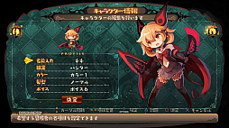 画像ギャラリー No.003のサムネイル画像 / 日本一ソフトウェア,新作2DアクションRPG「ラピス・リ・アビス」を11月29日にリリース。歴史ある戦闘秘技「DANGO」とは何か