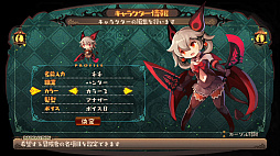 画像ギャラリー No.004のサムネイル画像 / 日本一ソフトウェア,新作2DアクションRPG「ラピス・リ・アビス」を11月29日にリリース。歴史ある戦闘秘技「DANGO」とは何か
