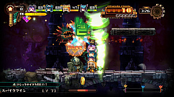 画像ギャラリー No.016のサムネイル画像 / 日本一ソフトウェア,新作2DアクションRPG「ラピス・リ・アビス」を11月29日にリリース。歴史ある戦闘秘技「DANGO」とは何か