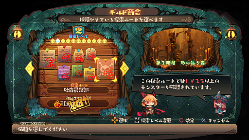 画像ギャラリー No.037のサムネイル画像 / 日本一ソフトウェア,新作2DアクションRPG「ラピス・リ・アビス」を11月29日にリリース。歴史ある戦闘秘技「DANGO」とは何か