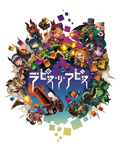 画像ギャラリー No.041のサムネイル画像 / 日本一ソフトウェア,新作2DアクションRPG「ラピス・リ・アビス」を11月29日にリリース。歴史ある戦闘秘技「DANGO」とは何か