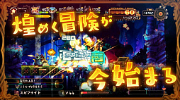画像ギャラリー No.046のサムネイル画像 / 日本一ソフトウェア,新作2DアクションRPG「ラピス・リ・アビス」を11月29日にリリース。歴史ある戦闘秘技「DANGO」とは何か