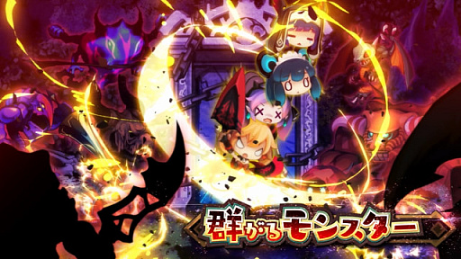 画像ギャラリー No.048のサムネイル画像 / 日本一ソフトウェア,新作2DアクションRPG「ラピス・リ・アビス」を11月29日にリリース。歴史ある戦闘秘技「DANGO」とは何か