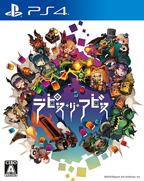 画像ギャラリー No.001のサムネイル画像 / 日本一ソフトウェアが「ラピス・リ・アビス」を東京ゲームショウ2018に出展。ユニークな戦闘システムを試遊コーナーで体験できる
