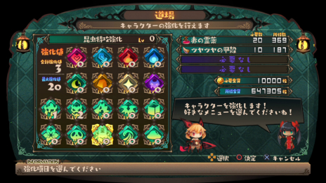画像ギャラリー No.046のサムネイル画像 / 「ラピス・リ・アビス」プレイヤーキャラ「ガンナー」「ウィザード」「デストロイヤー」「ビショップ」の持つ特殊技や，敵の一部が明らかに