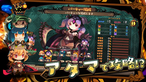 画像ギャラリー No.001のサムネイル画像 / 「ラピス・リ・アビス」の魅力を伝える30秒のミニムービー第1弾が公開。爽快なアクションやド派手な演出を確認できる