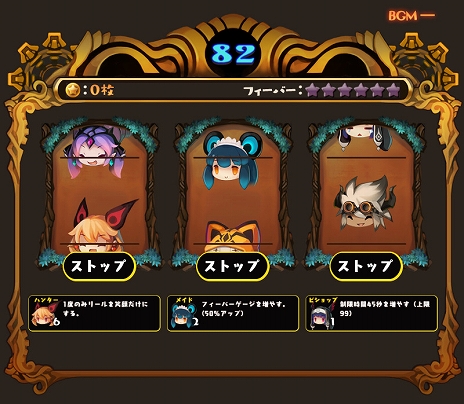 画像ギャラリー No.002のサムネイル画像 / DANGOになって戦うアクションRPG「ラピス・リ・アビス」が本日発売。公式サイトでミニゲームが公開＆PS Storeでテーマとアバターも販売開始