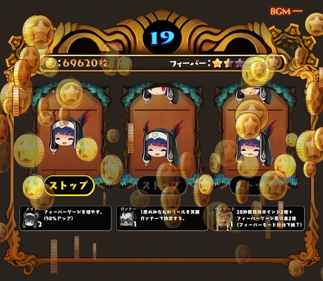 画像ギャラリー No.003のサムネイル画像 / DANGOになって戦うアクションRPG「ラピス・リ・アビス」が本日発売。公式サイトでミニゲームが公開＆PS Storeでテーマとアバターも販売開始