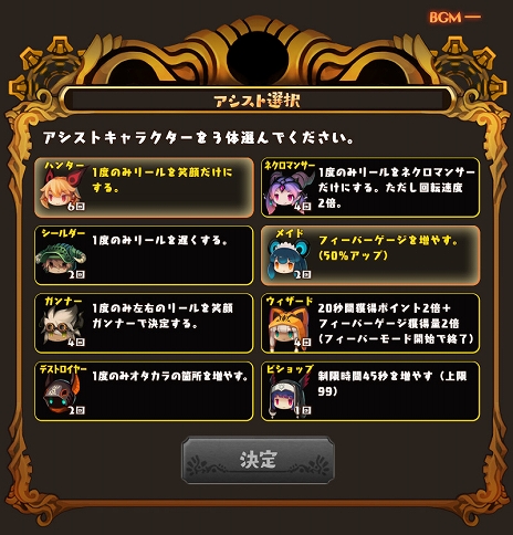 画像ギャラリー No.004のサムネイル画像 / DANGOになって戦うアクションRPG「ラピス・リ・アビス」が本日発売。公式サイトでミニゲームが公開＆PS Storeでテーマとアバターも販売開始