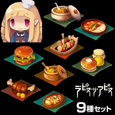 画像ギャラリー No.008のサムネイル画像 / DANGOになって戦うアクションRPG「ラピス・リ・アビス」が本日発売。公式サイトでミニゲームが公開＆PS Storeでテーマとアバターも販売開始