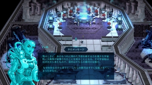 画像ギャラリー No.007のサムネイル画像 / ターン制バトルRPG「スターレネゲード」の日本語版をプレイ。敵の動きを分析して最善の選択を思考する，行動タイムラインによるバトルが特徴