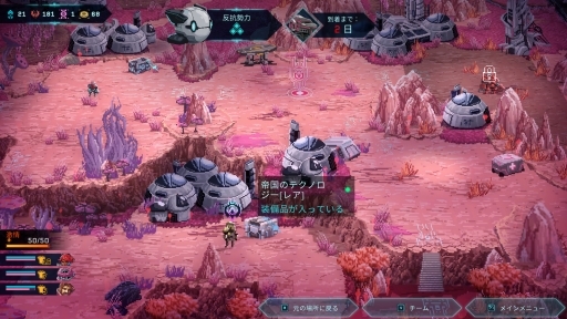 画像ギャラリー No.010のサムネイル画像 / ターン制バトルRPG「スターレネゲード」の日本語版をプレイ。敵の動きを分析して最善の選択を思考する，行動タイムラインによるバトルが特徴