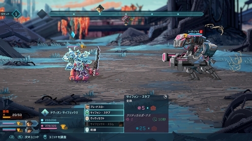 画像ギャラリー No.014のサムネイル画像 / ターン制バトルRPG「スターレネゲード」の日本語版をプレイ。敵の動きを分析して最善の選択を思考する，行動タイムラインによるバトルが特徴