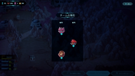 画像ギャラリー No.017のサムネイル画像 / ターン制バトルRPG「スターレネゲード」の日本語版をプレイ。敵の動きを分析して最善の選択を思考する，行動タイムラインによるバトルが特徴