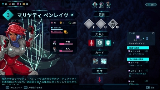 画像ギャラリー No.018のサムネイル画像 / ターン制バトルRPG「スターレネゲード」の日本語版をプレイ。敵の動きを分析して最善の選択を思考する，行動タイムラインによるバトルが特徴