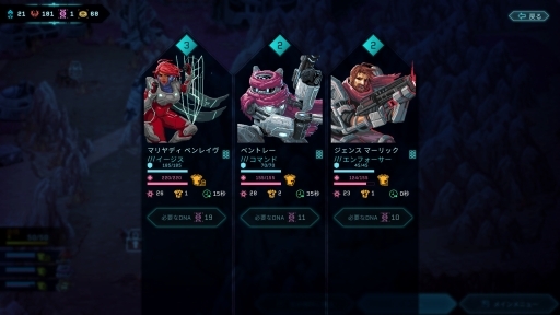 画像ギャラリー No.020のサムネイル画像 / ターン制バトルRPG「スターレネゲード」の日本語版をプレイ。敵の動きを分析して最善の選択を思考する，行動タイムラインによるバトルが特徴