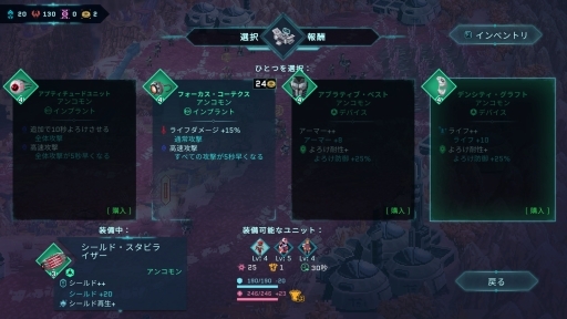 画像ギャラリー No.021のサムネイル画像 / ターン制バトルRPG「スターレネゲード」の日本語版をプレイ。敵の動きを分析して最善の選択を思考する，行動タイムラインによるバトルが特徴