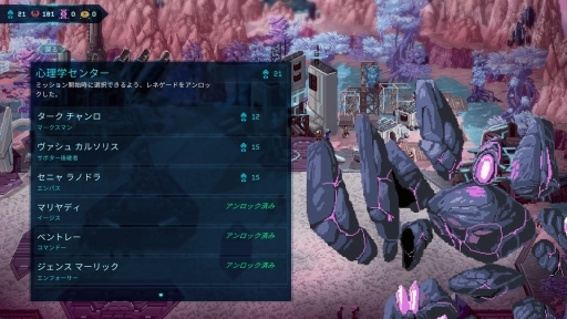 画像ギャラリー No.022のサムネイル画像 / ターン制バトルRPG「スターレネゲード」の日本語版をプレイ。敵の動きを分析して最善の選択を思考する，行動タイムラインによるバトルが特徴