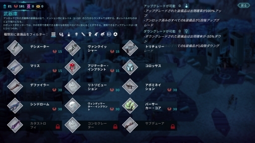 画像ギャラリー No.023のサムネイル画像 / ターン制バトルRPG「スターレネゲード」の日本語版をプレイ。敵の動きを分析して最善の選択を思考する，行動タイムラインによるバトルが特徴