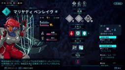 画像ギャラリー No.014のサムネイル画像 / 「スターレネゲード」開発者にメールインタビュー。グランディアやクロノトリガーなどの影響も色濃い,ターン制RPG制作へのこだわりを聞いた