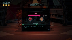画像ギャラリー No.015のサムネイル画像 / 「スターレネゲード」開発者にメールインタビュー。グランディアやクロノトリガーなどの影響も色濃い,ターン制RPG制作へのこだわりを聞いた