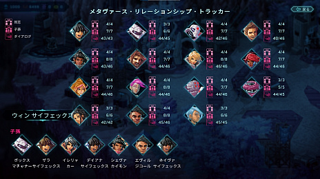 画像ギャラリー No.004のサムネイル画像 / ターン制バトルRPG「スターレネゲード」で無料アップデート配信。新レネゲード“レイブン タィサンノ”と基地が追加に