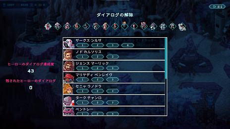 画像ギャラリー No.005のサムネイル画像 / ターン制バトルRPG「スターレネゲード」で無料アップデート配信。新レネゲード“レイブン タィサンノ”と基地が追加に