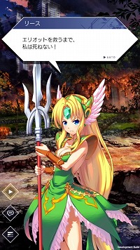 画像ギャラリー No.002のサムネイル画像 / 「ゲシュタルト・オーディン」,“聖剣伝説3”のリースが登場に