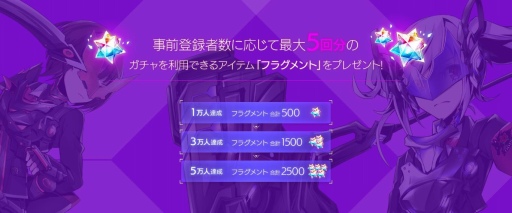 画像ギャラリー No.001のサムネイル画像 / 「ゲシュタルト・オーディン」に「ロマサガ 2」のロックブーケが登場
