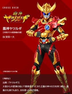 画像ギャラリー No.004のサムネイル画像 / 「ゲシュタルト・オーディン」に「ロマサガ 2」のロックブーケが登場