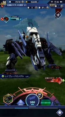 画像ギャラリー No.005のサムネイル画像 / 「ゲシュタルト・オーディン」に「ロマサガ 2」のロックブーケが登場