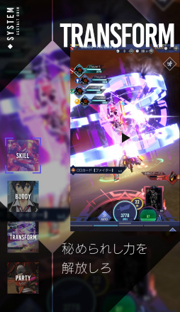 画像ギャラリー No.005のサムネイル画像 / 「ゲシュタルト・オーディン」,「Rewrite」から神戸小鳥などが参戦決定。ゲームシステムも明らかに