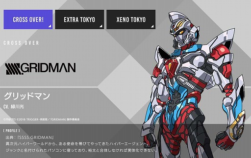画像ギャラリー No.001のサムネイル画像 / 「ゲシュタルト・オーディン」事前登録が3万人を突破。豪華声優のサインが当たるキャンペーンも実施中
