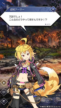 画像ギャラリー No.003のサムネイル画像 / 「ゲシュタルト・オーディン」事前登録が3万人を突破。豪華声優のサインが当たるキャンペーンも実施中