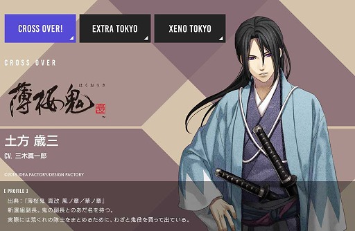 画像ギャラリー No.006のサムネイル画像 / 「ゲシュタルト・オーディン」事前登録が3万人を突破。豪華声優のサインが当たるキャンペーンも実施中