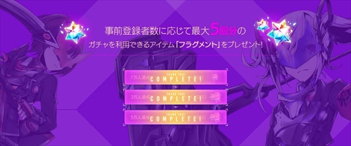 画像ギャラリー No.004のサムネイル画像 / 「ゲシュタルト・オーディン」,ゲーム内容を紹介する公式生放送を10月17日に配信