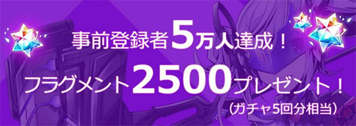 画像ギャラリー No.002のサムネイル画像 / スクエニの歴代タイトルと他社作品のキャラがメインストーリー上でクロスオーバー。新作アプリ「ゲシュタルト・オーディン」がサービス開始
