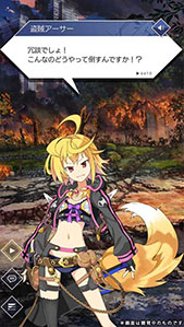 画像ギャラリー No.004のサムネイル画像 / スクエニの歴代タイトルと他社作品のキャラがメインストーリー上でクロスオーバー。新作アプリ「ゲシュタルト・オーディン」がサービス開始