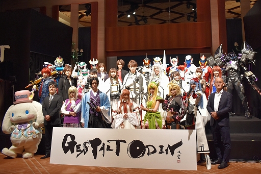 画像ギャラリー No.001のサムネイル画像 / 「ゲシュタルト・オーディン」完成披露発表会レポート。「キズナアイ」からの特別VTR公開&ノンスタイル井上さんらキャスト陣も登壇