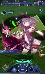 画像ギャラリー No.010のサムネイル画像 / 「ゲシュタルト・オーディン」に新ジョブ・セイバーが実装。アポシオシスの追加も
